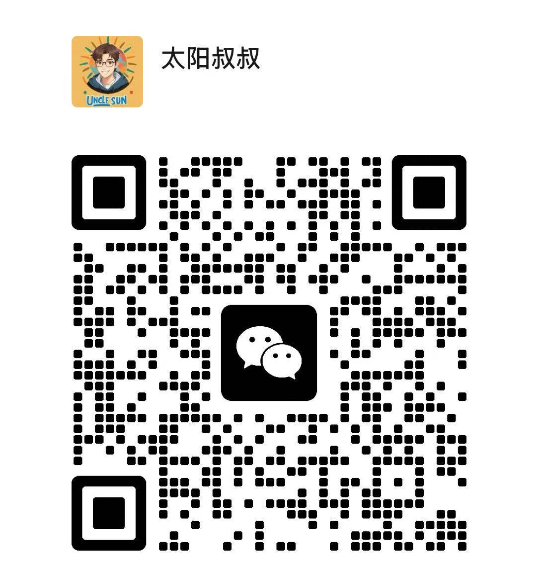 WeChat二维码